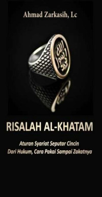 Image of Risalah al-Khatam