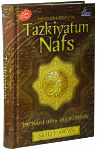 Image of Tazkiyatun Nafs