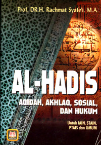 Image of AL-Hadis