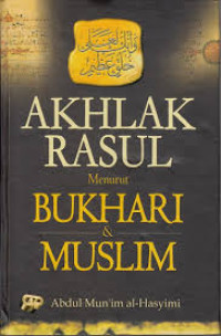 Image of Akhlak Rasul menurut bukhari dan muslim