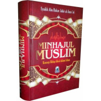 Image of Minhajul Muslim