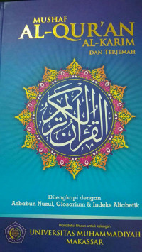 Image of Mushaf Al-Qur'an Al-Karim dan Terjemah